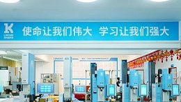 掘金2024！靈科伺服超聲波新品發(fā)布會等您來！