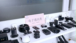江門伺服超聲波塑料焊接機：電子制造業(yè)轉(zhuǎn)型的得力助手