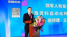 展會回顧 | 靈科超聲波2025江門制博會圓滿收官！