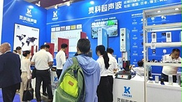 靈科超聲波在醫(yī)用塑料焊接方面的應(yīng)用