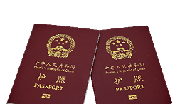 免簽“朋友圈”持續(xù)擴(kuò)容，中國同23國全面互免簽證！