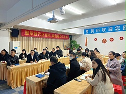 國貨替代，掘金2024丨靈科超聲波營銷總結(jié)規(guī)劃會議順利召開
