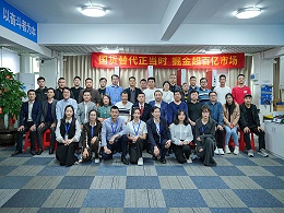 國貨替代正當(dāng)時！靈科超聲波伺服新品發(fā)布會圓滿舉行