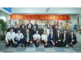 國(guó)貨崛起，攜手共贏！靈科超聲波伺服新品發(fā)布會(huì)圓滿(mǎn)召開(kāi)