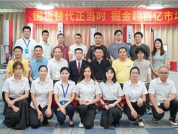 攜手合作，共贏未來！靈科伺服超聲波新品發(fā)布會(huì)圓滿舉行