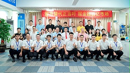啟新程，譜新篇！靈科伺服超聲波技術(shù)交流品鑒會(huì)圓滿舉辦